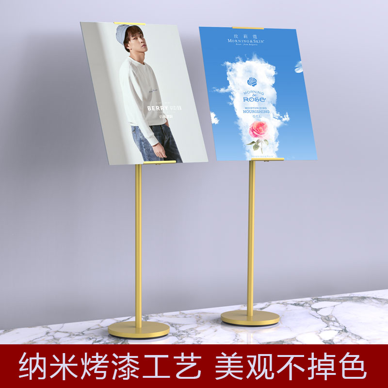 Store Billboard Kt Board Bracket Landing Picture Rack Show Rack Mall Water Card Poster Exhibition Stand Upright Advertising Shelf