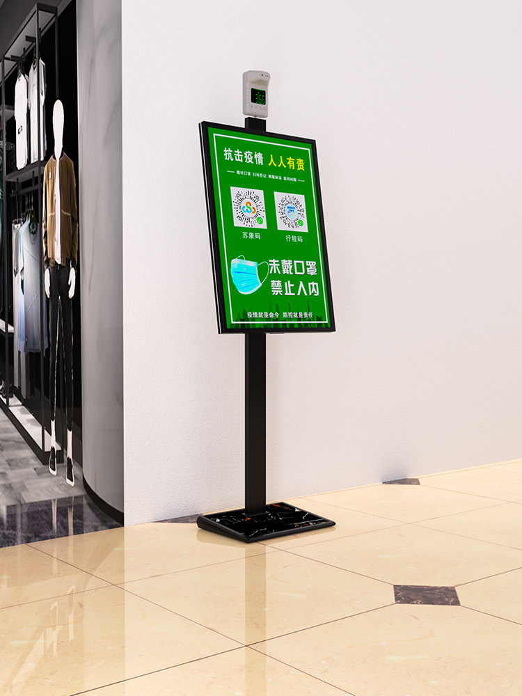 Infrared automatic electronic thermometer vertical door vertical all-in-one machine temperature measurement gun with bracket thermometer