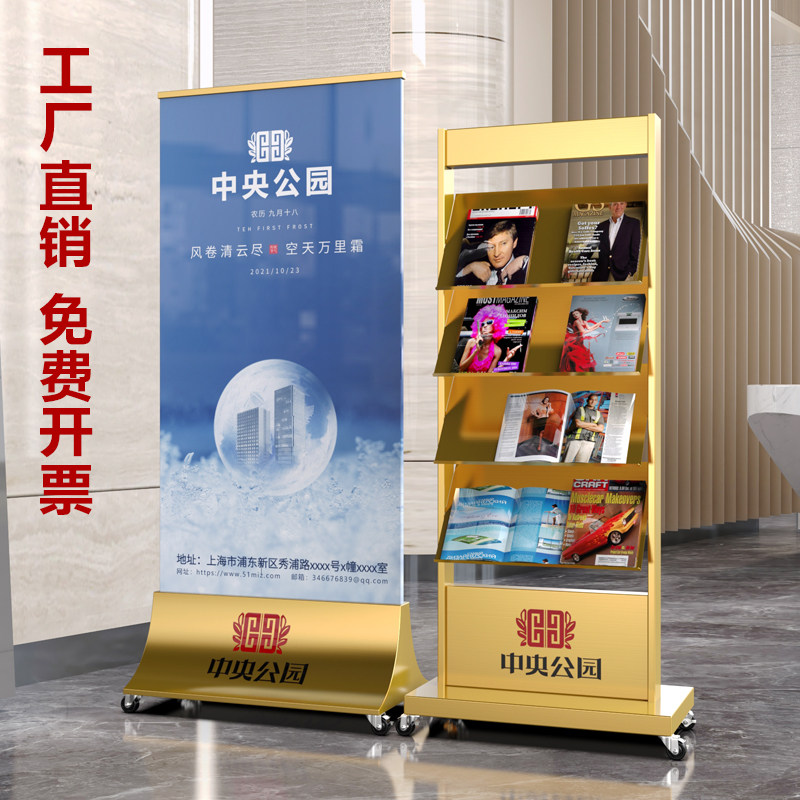 Sample house display center data rack floor-to-ceiling magazine storage shelf floor plan display rack vertical newspaper rack glass stand