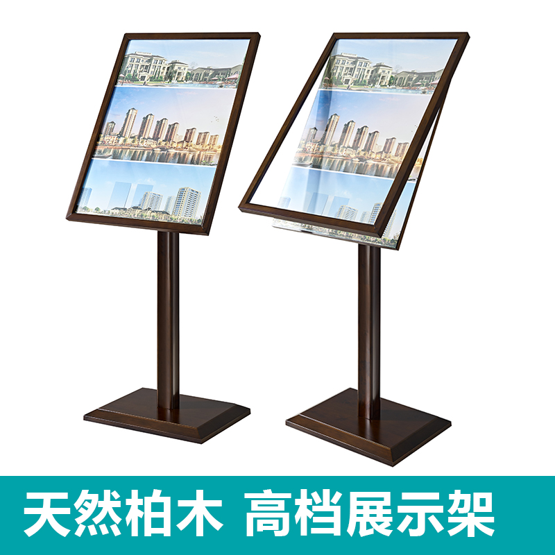 Wooden display rack vertical billboard shelf poster display stand advertising display board floor poster rack hotel water sign