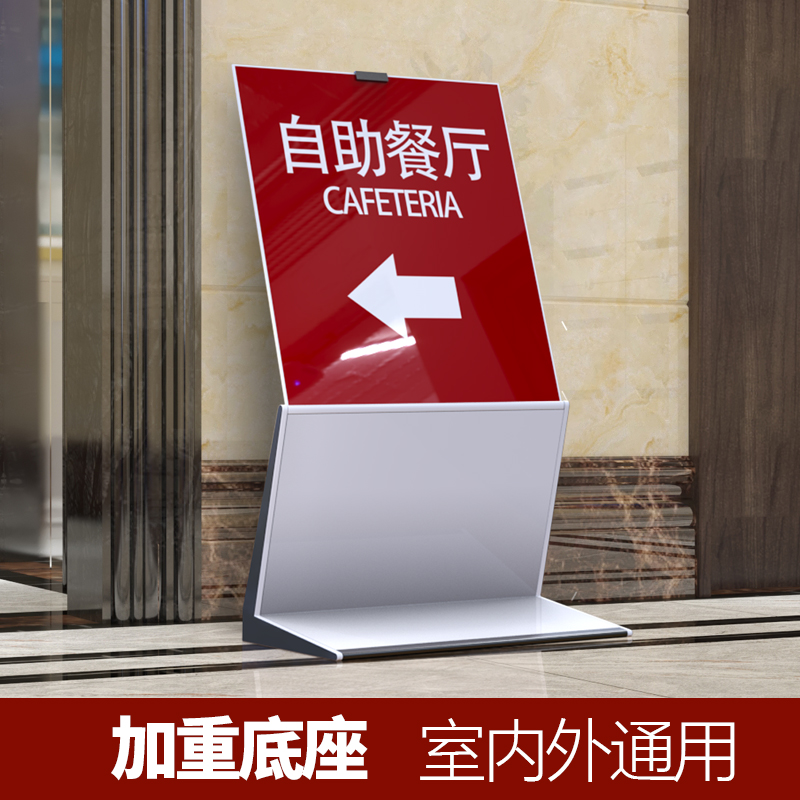 Hotel welcome sign vertical lobby guide sign water sign floor index sign landing guide sign guide sign