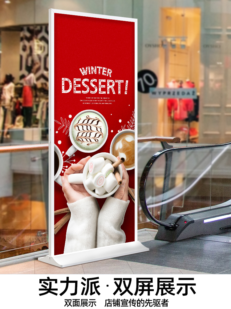 Aluminum alloy Liping advertising display frame 80x200 vertical floor-standing Liping double-sided kt board billboard door-type vertical card