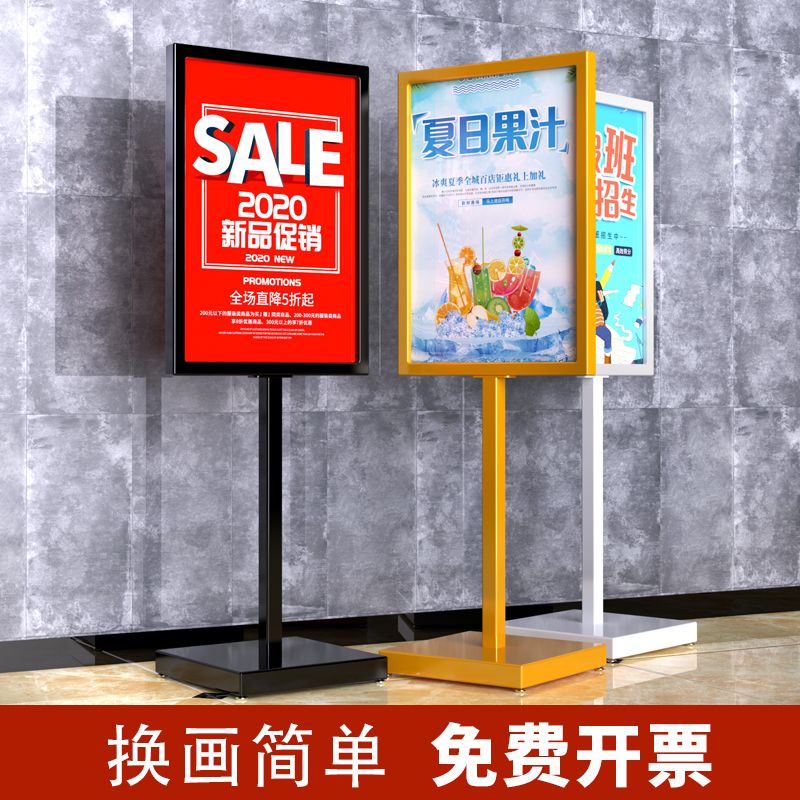 Advertising shelf stand-up display card floor-to-ceiling kt board bracket floor-to-ceiling vertical water sign billboard poster display stand