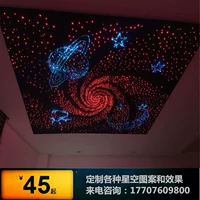 Đầu tiên Easy Star Sky Full Star Fiber Optic Fiber Light Starlight Top Home Theater Video Room Star Sky Trần loa hát karaoke sony