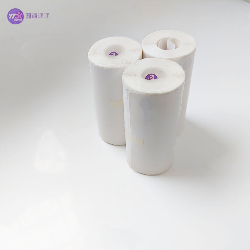 Yuantong Express Special Walker Portable Electronic Face Single Thermal Volume One Triple printing paper printer 