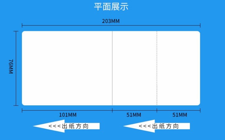 EMS China Post speed 76*180 215 thermal paper portable handheld printer triple electronic surface single paper
