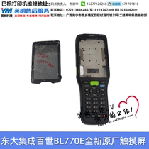 Seuic Dongda integrated A5 Best Express BL770E touch screen external screen original accessories repair