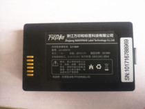 Jiqiang exp342 document bill traffic police law enforcement printer special battery JBt584266-2s1p electric board