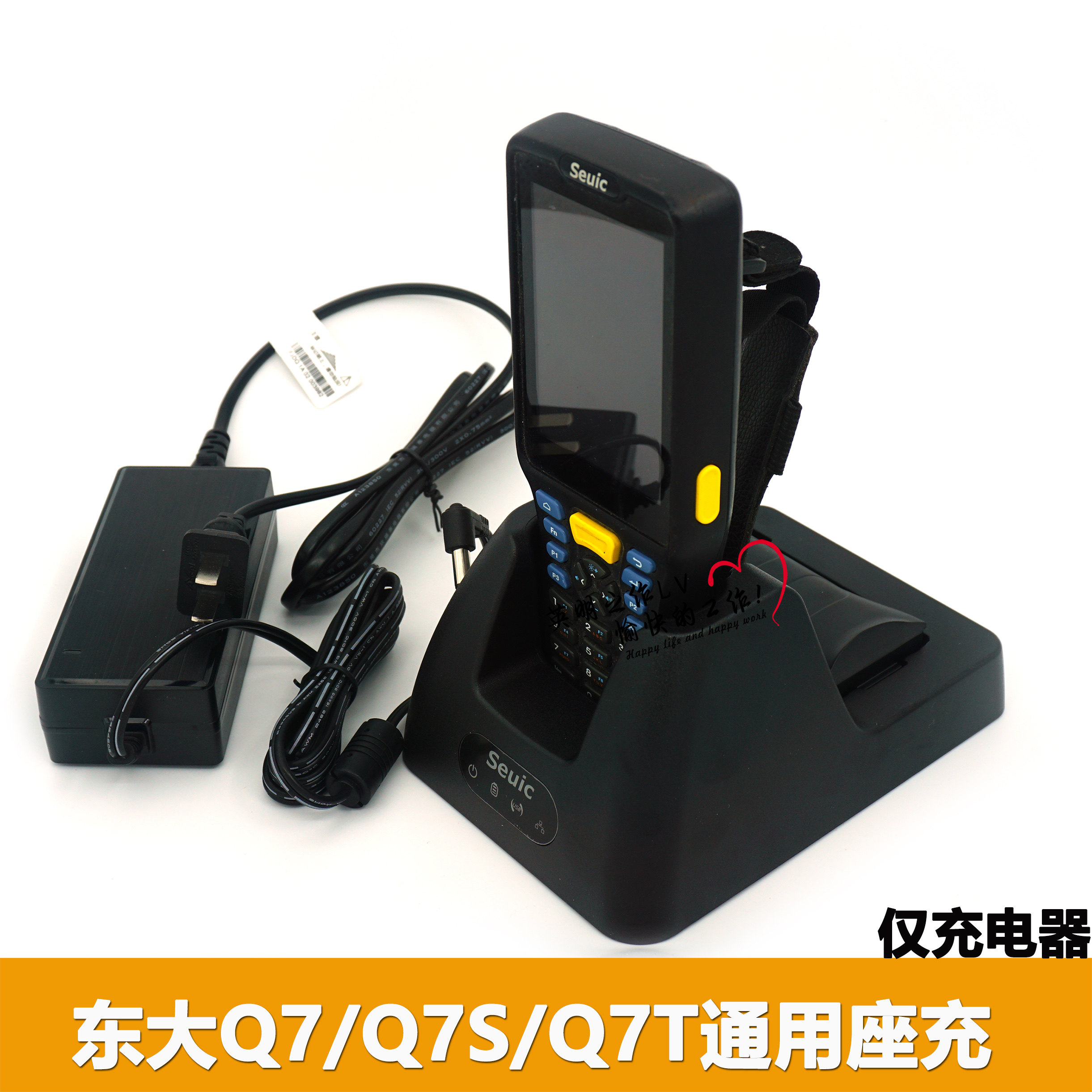Extreme Rabbit Q7S seat charging east large integrated AUTOID Q7 Q7T to charge the gun PDABT01310AIQ7 battery charging seat-Taobao