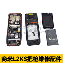 SUNMI L2KS screen LCD screen display replacement assembly battery repair PDA accessories