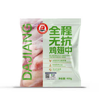 大江无抗鸡翅中新鲜冷冻鸡翅根生鲜鸡肉组合券后69.9元包邮