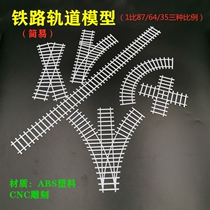Sand table model material simple track Sleeper railway train model Scene 1 to 35 64 87 straight track fork track