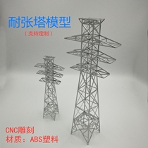 Power train sand table model material high voltage voltage tower transmission tower model finished utility pole