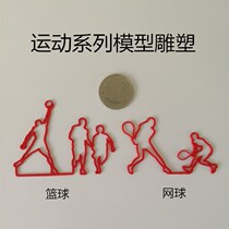 Sandbox model landscape sketch sports series sculpture basketball Tennis Abstract sculpture model