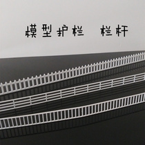 New building model railings-4 waterproof white abs railing fence building materials guardrail HO scale train
