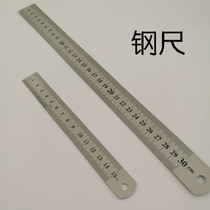 diy hut model making tool steel ruler student art stainless steel measuring ruler 15cm ruler 30cm ruler