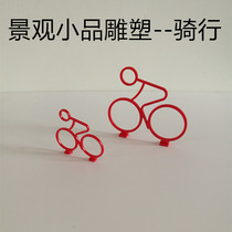 Sandbox model material landscape sketch square sculpture ornaments riding