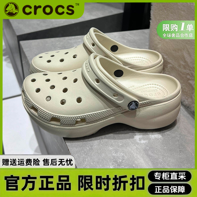 Crocs Summer New Cloud Clogs with Thick Soles, Outdoor Closed-Toe Beach Shoes, Sandals and Slippers for Women Crocs Summer New Cloud Clogs with Thick Soles, Outdoor Closed-Toe Beach Shoes, Sandals and Slippers for Women