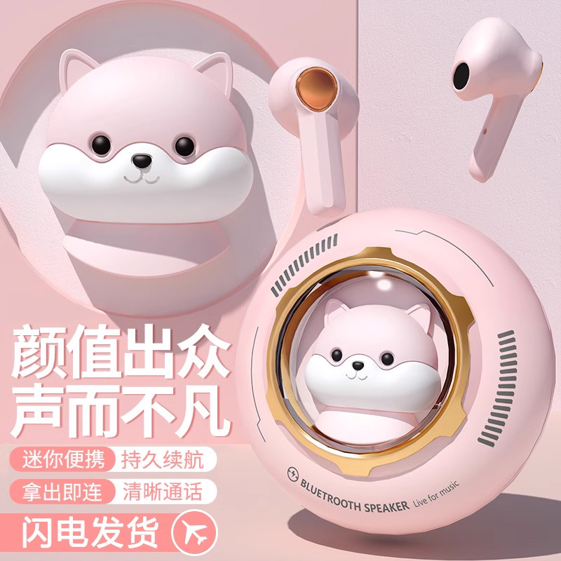 Bluetooth Headset 2026 New Model Wireless Cute High-Value Noise-Cancelling In-Ear Type Gift for Girlfriend Birthday Gift for Girls Bluetooth Headset 2026 New Model Wireless Cute High-Value Noise-Cancelling In-Ear Type Gift for Girlfriend Birthday Gift for Girls