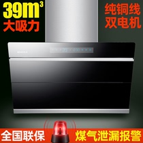 Household kitchen wall-mounted range hood Double motor large suction side suction range hood automatic cleaning and removal