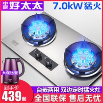 Fierce fire gas stove double stove Household gas stove Desktop embedded natural gas liquefied gas timing Mandarin duck stove