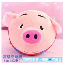 Guoming pig Wanxi jumping pig Lexi climbing pig Xiha Mao pig Qianxi Bei doll tongue-learning pig Siqi ball