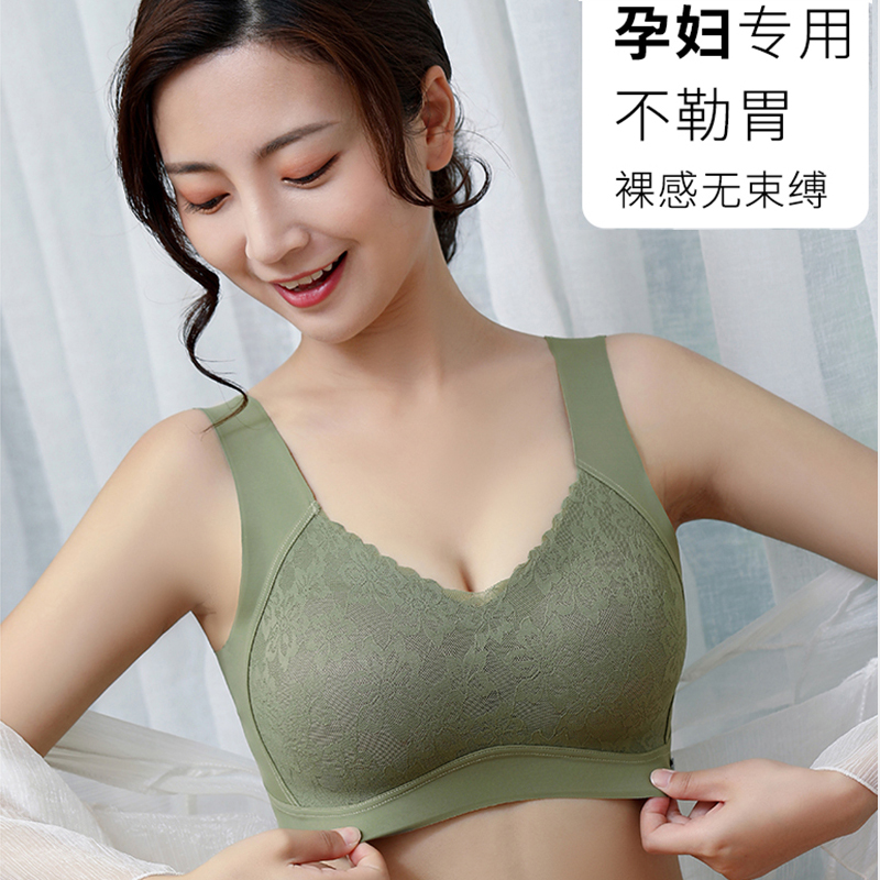 Lactation Underwear Summer Thin size Large size with no marks during pregnancy No marks large breasted and comfortable pure cotton pregnant woman bra anti-sagging