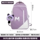 Purple Small+Куроми подвеска [применимо к 2-4 класса] [90 дней гарантийного страхования транспорта]