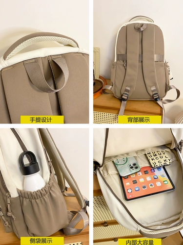 Сумка боли в рюкзаке с болью в школу школьной средней школы, ученики начальной школы средней школы старшеклассника, большая прозрачная доска для доставки мезонина