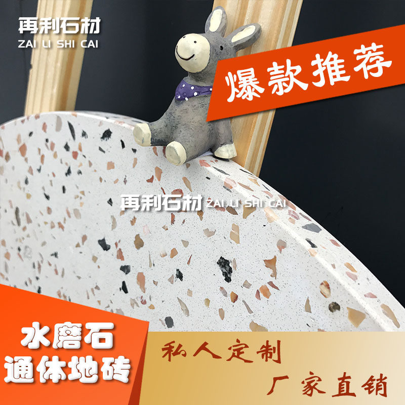 Reli environmental protection terrazzo artificial stone whole body floor tile fashion round table square table dining room bar flower shop can be customized