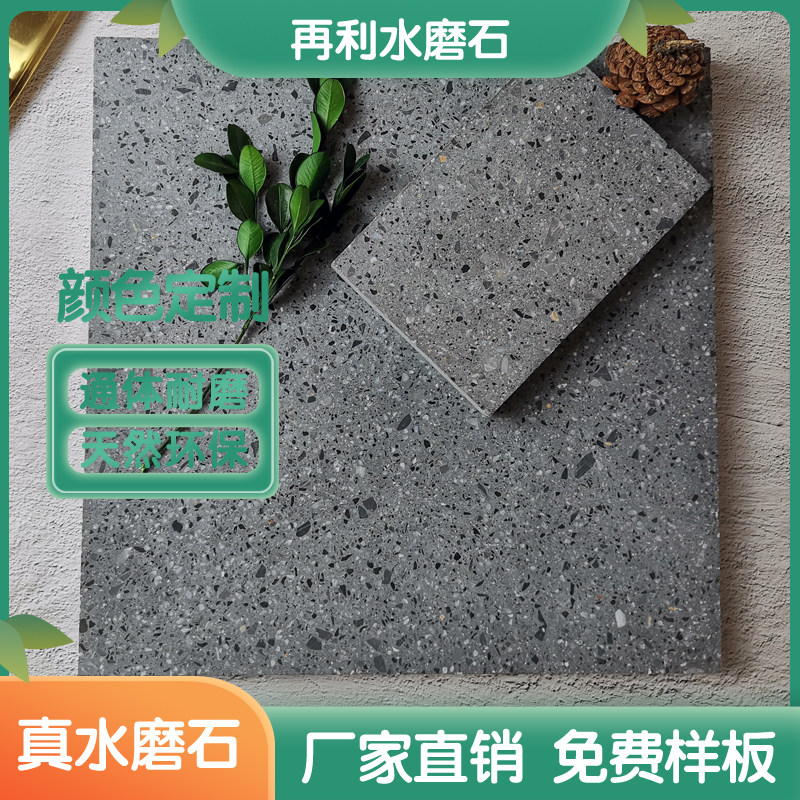 Retro terrazzo gray black particle wall floor modern trend fashion large shopping mall square can be customized