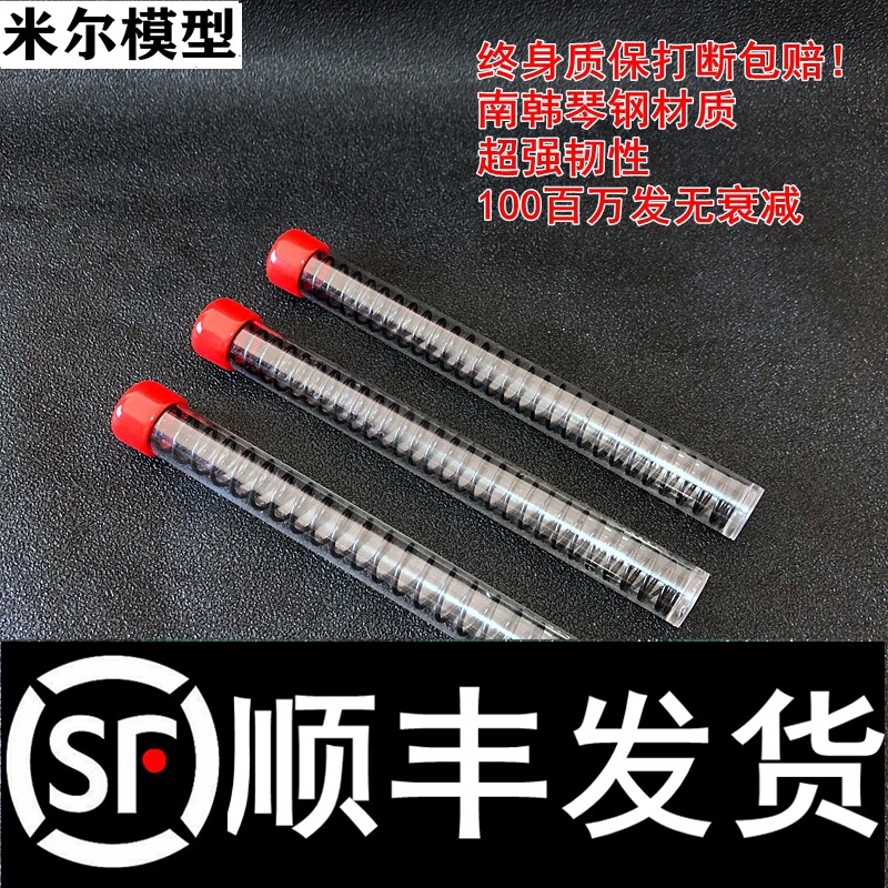 Inisometric spring Jin Mingming Little Moon Division Horse Division Irritable LDX Precision Strike 1 2 equidistant 1 3 violin steel spring