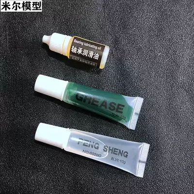 Jinming 8th generation 9th generation 10th generation 11th generation 12th generation 13th generation fine blow SLE corruption exciting gear oil cylinder oil grease