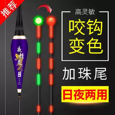 Big fish fishing fish floating midnight floating standard three-eyed electronic floating night bright big fish smooth gravity HD DIY