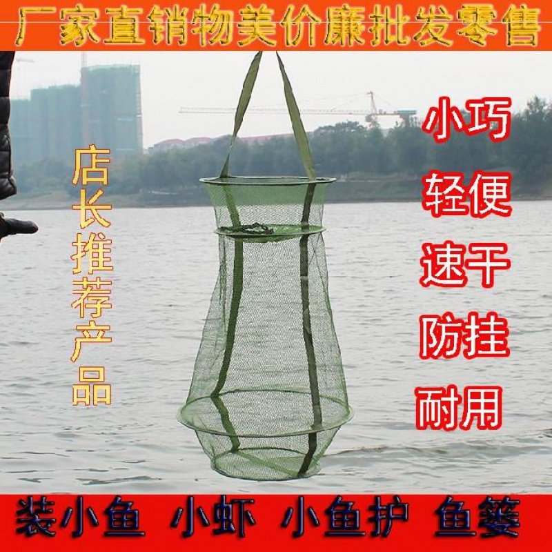 Fishing lightweight fixed wear-resistant mesh bag Stream 2020 net speed small fish small eye Nylon small mesh glued small fish protection