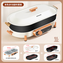 High-power electric oven household barbecue grilled fish electric hot pot multi-functional frying and shabu-shabu all-in-one non-stick pot Yuanyang pot