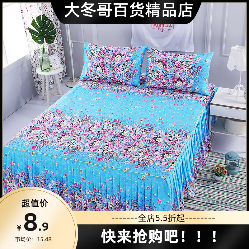 Korean version of bed dress Three sets with pillowcase thick grinding wool bed cover Han style non-slip 1 1 2 0 1 5 1 1 8 2 0 m