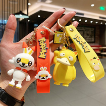 Cute Pikachu car keychain female ins Net red cartoon doll pendant creative couple bag hanging jewelry