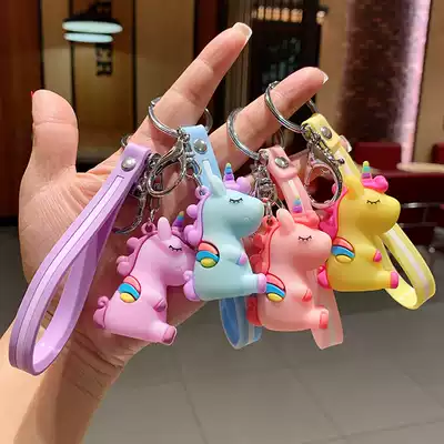 Cute Unicorn doll keychain ins personality creative Net Red Girl bag pendant female car key refining
