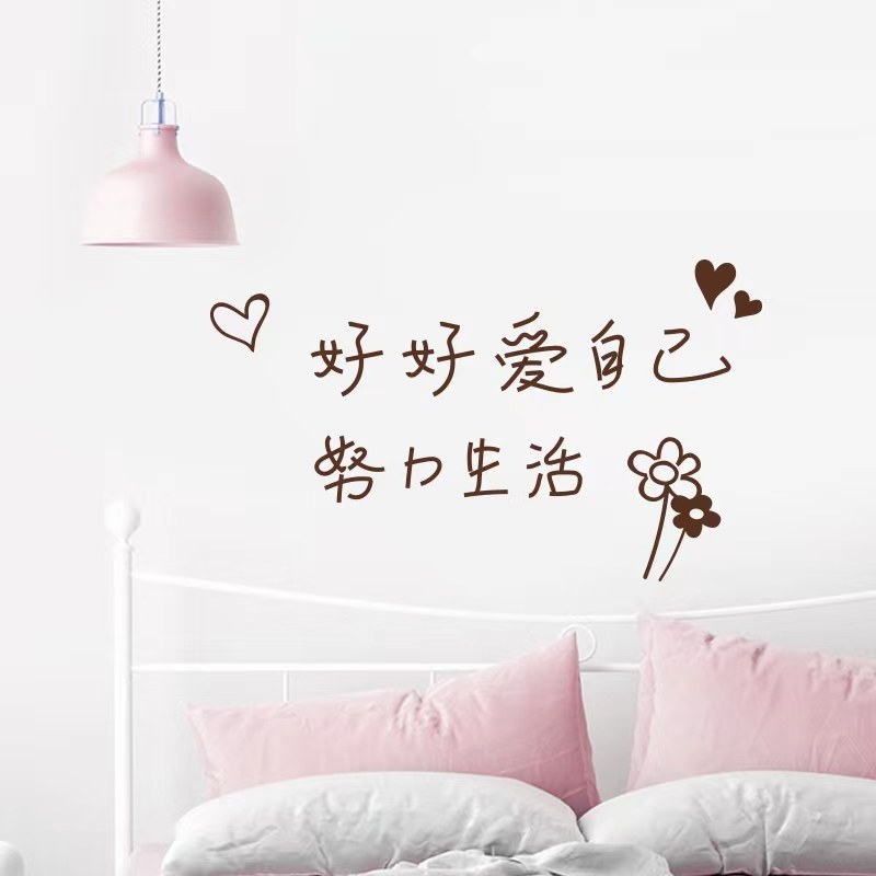 爱自己的生活馆