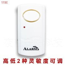 Vibration sensor alarm Home door and window anti-theft device Anti-prying door and window Safe vibration anti-theft alarm