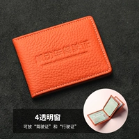 Ковпояжна водительская лицензия-4-эмма апельсин