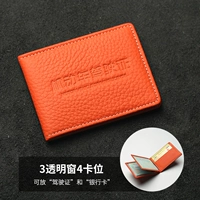 Ковпояжна водительская лицензия-3 окно-эмма апельсин