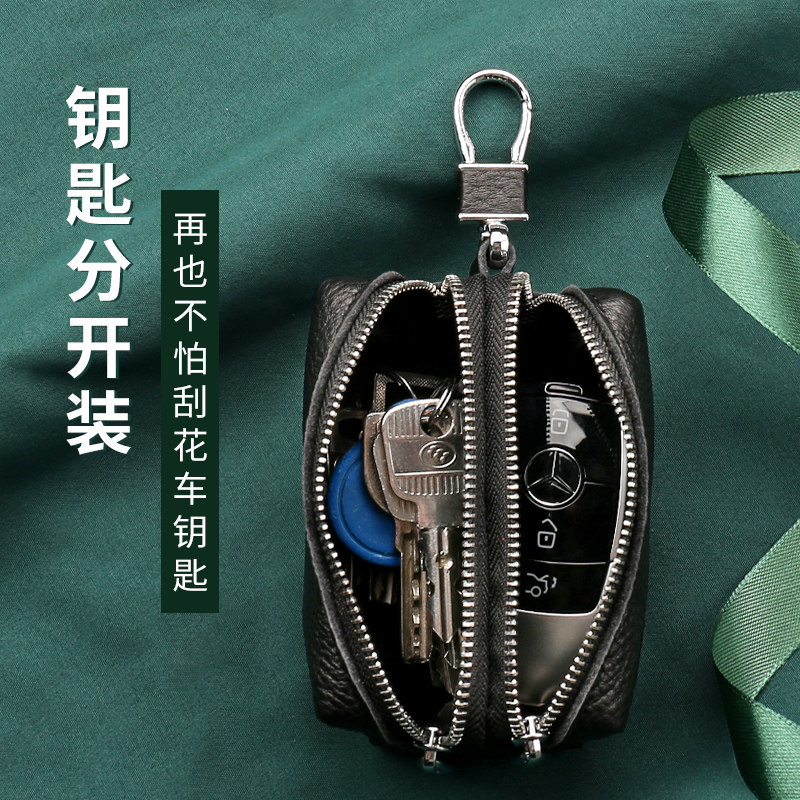 Genuine Leather Zero Wallet Small Crowddesign Hand Grab Bag Men And Women Small Memes You Car Key Bag Containing Bag Lock Spoon Multifunction-Taobao