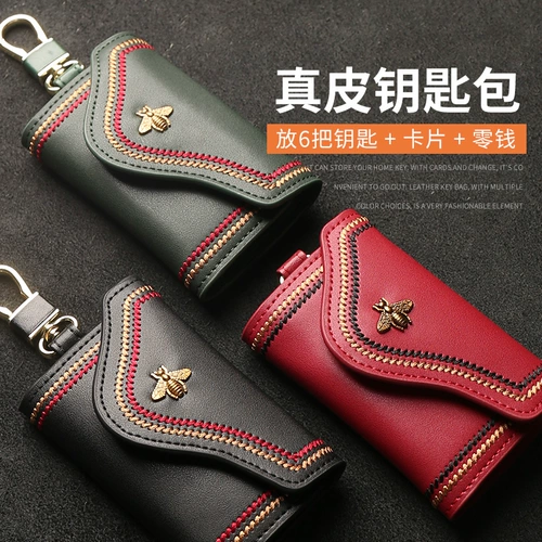 Ключница, сумка через плечо, брелок, сумка-органайзер, из натуральной кожи, популярно в интернете