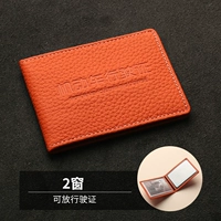 Королевское управление разрешением-2 Оранж-Эмма Апельсин