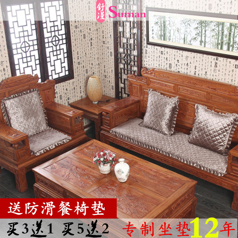 Autumn and winter thickened plush sofa cushion dining chair mahogany three-person sofa long strip cushion office chair seat cushion