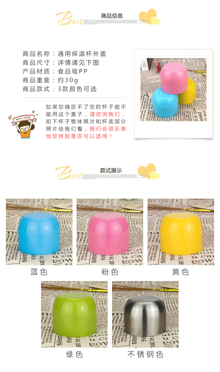 Disney Huaya Jinwang Xile Ấm siêu tốc Phụ kiện Universal Bullet Mug Cup Cover Water Cup Cover - Tách cốc cafe giữ nhiệt