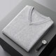 Ordos city-produced 100% pure cashmere vest mid-aged V-neck pullover sleeveless vester men's thickened base sweater