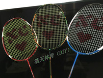 Text personality LOGO Series badminton racket LOGO version tennis racket template DIY private customization